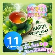 ヒメ日記 2025/11/18 07:46 投稿 あまみ 熟女の風俗最終章 本厚木店
