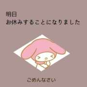ヒメ日記 2025/11/18 23:41 投稿 あまみ 熟女の風俗最終章 本厚木店