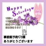 ヒメ日記 2025/11/19 07:41 投稿 あまみ 熟女の風俗最終章 本厚木店