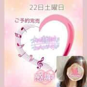 ヒメ日記 2025/11/21 07:21 投稿 あまみ 熟女の風俗最終章 本厚木店