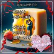 ヒメ日記 2025/11/21 07:51 投稿 あまみ 熟女の風俗最終章 本厚木店