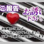 ヒメ日記 2025/11/21 19:51 投稿 あまみ 熟女の風俗最終章 本厚木店