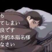 ヒメ日記 2025/11/22 09:11 投稿 あまみ 熟女の風俗最終章 本厚木店