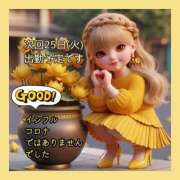 ヒメ日記 2025/11/23 09:36 投稿 あまみ 熟女の風俗最終章 本厚木店