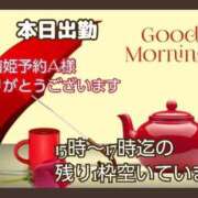 ヒメ日記 2025/11/25 09:02 投稿 あまみ 熟女の風俗最終章 本厚木店