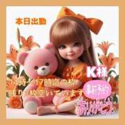 ヒメ日記 2025/11/27 06:31 投稿 あまみ 熟女の風俗最終章 本厚木店