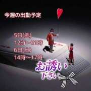 ヒメ日記 2025/12/02 19:07 投稿 あまみ 熟女の風俗最終章 本厚木店