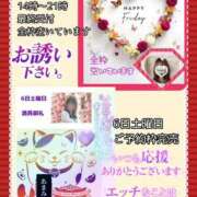 あまみ 金曜日 土曜日 の詳細 熟女の風俗最終章 本厚木店