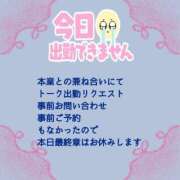 あまみ お休み致します 熟女の風俗最終章 本厚木店