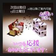 ヒメ日記 2025/12/10 08:11 投稿 あまみ 熟女の風俗最終章 本厚木店