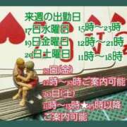 ヒメ日記 2025/12/10 08:53 投稿 あまみ 熟女の風俗最終章 本厚木店