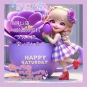 ヒメ日記 2025/12/12 05:31 投稿 あまみ 熟女の風俗最終章 本厚木店