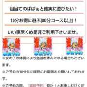 ヒメ日記 2025/12/12 05:35 投稿 あまみ 熟女の風俗最終章 本厚木店