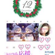 ヒメ日記 2025/12/17 14:41 投稿 あまみ 熟女の風俗最終章 本厚木店