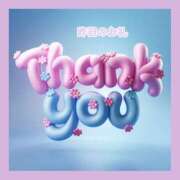 ヒメ日記 2025/12/18 08:11 投稿 あまみ 熟女の風俗最終章 本厚木店