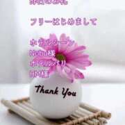 ヒメ日記 2025/12/20 10:21 投稿 あまみ 熟女の風俗最終章 本厚木店