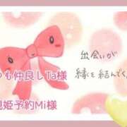 ヒメ日記 2025/12/20 11:02 投稿 あまみ 熟女の風俗最終章 本厚木店