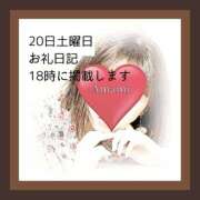 ヒメ日記 2025/12/22 15:20 投稿 あまみ 熟女の風俗最終章 本厚木店