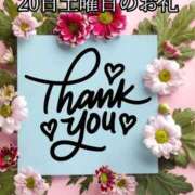 ヒメ日記 2025/12/22 21:15 投稿 あまみ 熟女の風俗最終章 本厚木店