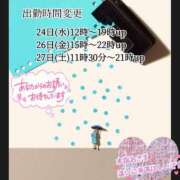 ヒメ日記 2025/12/23 05:11 投稿 あまみ 熟女の風俗最終章 本厚木店