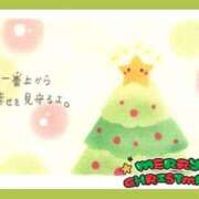 ヒメ日記 2025/12/25 04:51 投稿 あまみ 熟女の風俗最終章 本厚木店