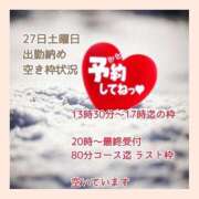 ヒメ日記 2025/12/25 09:32 投稿 あまみ 熟女の風俗最終章 本厚木店