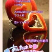 ヒメ日記 2025/12/26 11:02 投稿 あまみ 熟女の風俗最終章 本厚木店