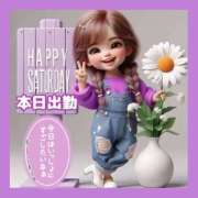 ヒメ日記 2025/12/27 07:41 投稿 あまみ 熟女の風俗最終章 本厚木店