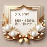 ヒメ日記 2025/12/27 10:55 投稿 あまみ 熟女の風俗最終章 本厚木店