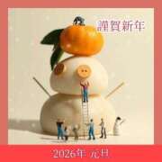 ヒメ日記 2026/01/01 12:31 投稿 あまみ 熟女の風俗最終章 本厚木店