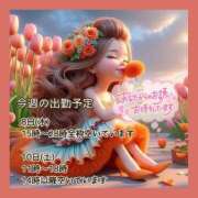 ヒメ日記 2026/01/05 09:31 投稿 あまみ 熟女の風俗最終章 本厚木店