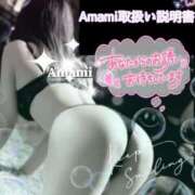 ヒメ日記 2026/01/07 09:22 投稿 あまみ 熟女の風俗最終章 本厚木店