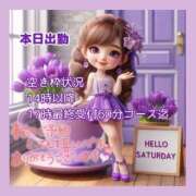 ヒメ日記 2026/01/10 08:21 投稿 あまみ 熟女の風俗最終章 本厚木店