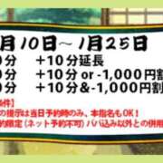 ヒメ日記 2026/01/10 09:31 投稿 あまみ 熟女の風俗最終章 本厚木店