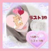 ヒメ日記 2026/01/10 11:02 投稿 あまみ 熟女の風俗最終章 本厚木店