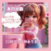 ヒメ日記 2026/01/13 10:21 投稿 あまみ 熟女の風俗最終章 本厚木店