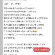 ヒメ日記 2026/01/13 13:22 投稿 あまみ 熟女の風俗最終章 本厚木店