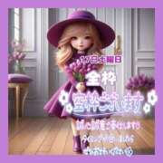 ヒメ日記 2026/01/15 12:11 投稿 あまみ 熟女の風俗最終章 本厚木店