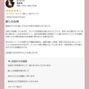 ヒメ日記 2026/01/15 23:11 投稿 あまみ 熟女の風俗最終章 本厚木店