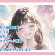 ヒメ日記 2026/01/19 12:14 投稿 あまみ 熟女の風俗最終章 本厚木店