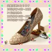 ヒメ日記 2026/01/19 21:41 投稿 あまみ 熟女の風俗最終章 本厚木店