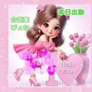 ヒメ日記 2026/01/20 09:14 投稿 あまみ 熟女の風俗最終章 本厚木店