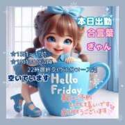 ヒメ日記 2026/01/23 09:41 投稿 あまみ 熟女の風俗最終章 本厚木店