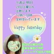 ヒメ日記 2026/01/23 10:21 投稿 あまみ 熟女の風俗最終章 本厚木店