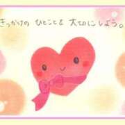 ヒメ日記 2026/01/24 09:21 投稿 あまみ 熟女の風俗最終章 本厚木店