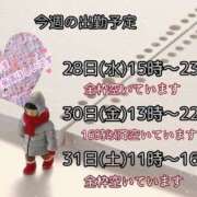 ヒメ日記 2026/01/27 11:03 投稿 あまみ 熟女の風俗最終章 本厚木店