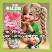 ヒメ日記 2026/01/28 09:37 投稿 あまみ 熟女の風俗最終章 本厚木店