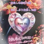 ヒメ日記 2026/01/29 10:51 投稿 あまみ 熟女の風俗最終章 本厚木店