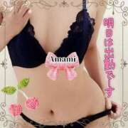 ヒメ日記 2026/01/29 11:21 投稿 あまみ 熟女の風俗最終章 本厚木店