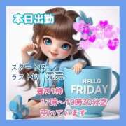 ヒメ日記 2026/01/30 09:21 投稿 あまみ 熟女の風俗最終章 本厚木店